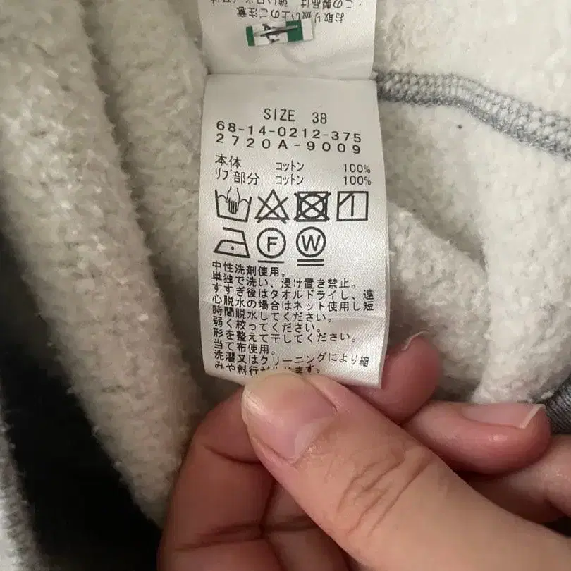 10번째 상품 이미지