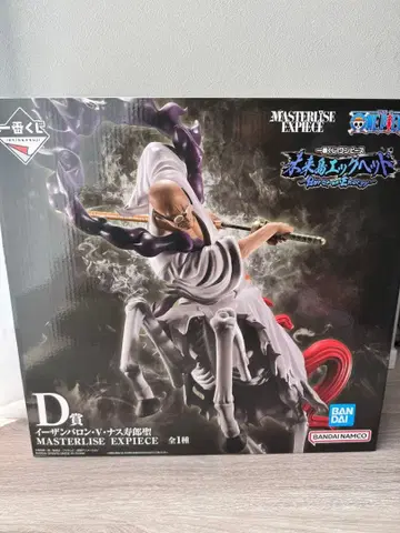 D상 이잔 바론 V 나스 쥬로 성 제일복권 원피스