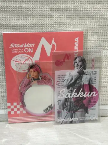 Snow Man Dance Tour 스티커/씰