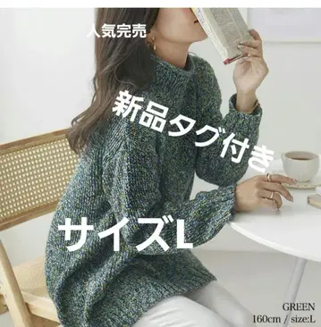 크리스마스 루즈핏 니트 스웨터 롱 기장 믹스 니트