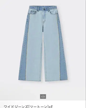 [ 새상품급 ] GU 와이드 청바지 투톤 M