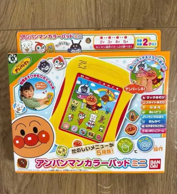 호빵맨 컬러 패드 미니