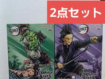 귀멸의 칼날 VIBRATION STARS 피규어 세트