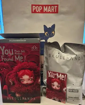 스컬팬더 SKULLPANDA You Found Me! Chomp