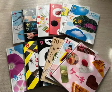 자연 그림책 세트 1-12권