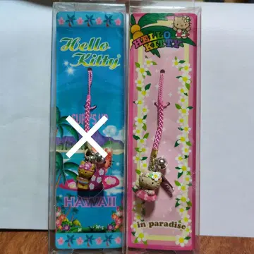 헬로키티 스트랩 하와이