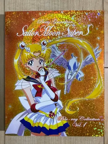 세일러문 SuperS Blu-ray 초회 생산 한정판 전 2권 세트