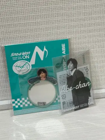 Snow Man 스티커 씰 아베 료헤이 세트