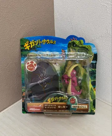 89. 기간토사우루스 기간토 프렌즈 에그 시리즈 록키