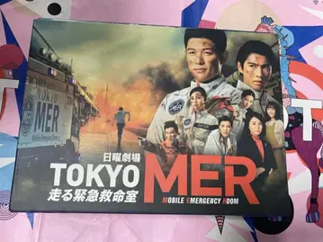 TOKYO MER ~달리는 응급실 DVD-BOX (7매)