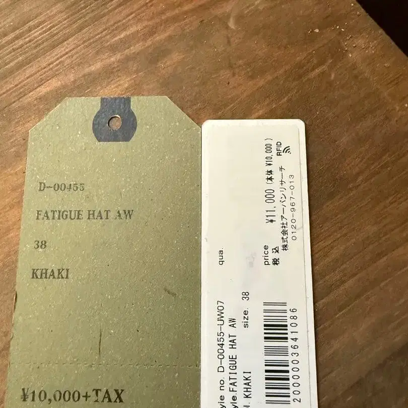 7번째 상품 이미지