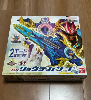 [ 새상품 미개봉 ] 고쥬우쟈 DX 료우테가소드