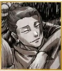 주술회전전 색지 게토 스구루