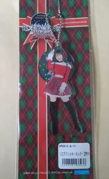 노나카 미키 솔로 아크릴 키링