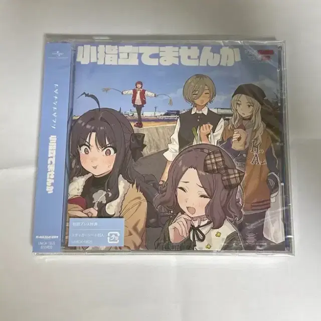 걸즈 밴드 크라이 Ep 앨범(초회한정판)