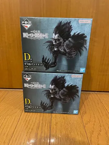 제일복권 데스노트 D상 류크