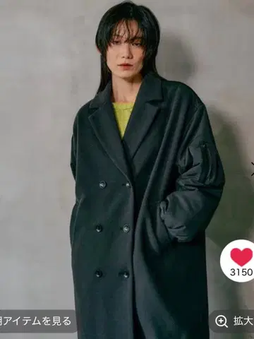 렙심 도킹 롱 코트 차콜 택 포함 새상품