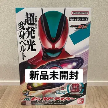 [ 새상품 미개봉 미사용 ] DX 제츠 드라이버 초광변신 벨트 2