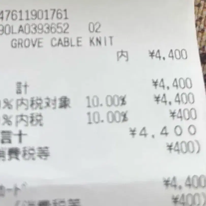 3번째 상품 이미지