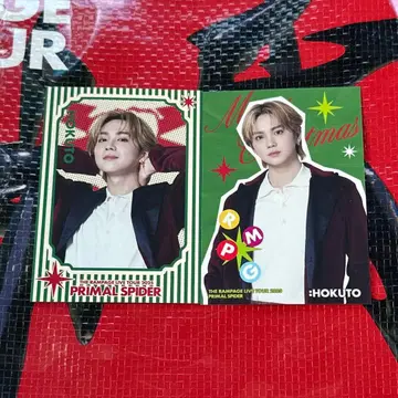 요시노 기타토 카드 세트