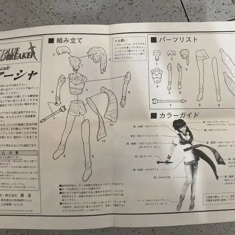 10번째 상품 이미지