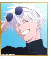 색지 주술회전전 고죠 사토루