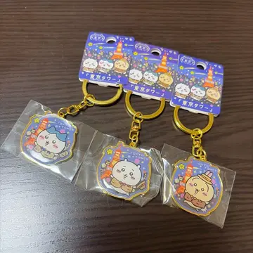 치이카와/지역 한정 키링/도쿄 타워/세트 판매