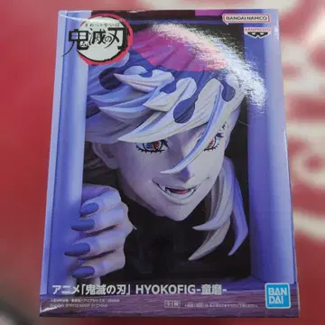 귀멸의 칼날 HYOKOFIG-도우마