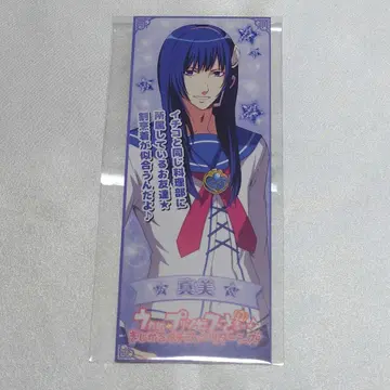 우타프리 마지칼 이치코 특전 책갈피