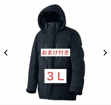 3L 덤 포함 워크맨 엑스쉘터 프리미엄 기가퍼프 다운 코트