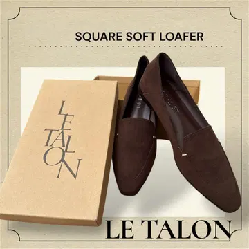 새상품 LE TALON SQUARE SOFT LOAFER 브라운