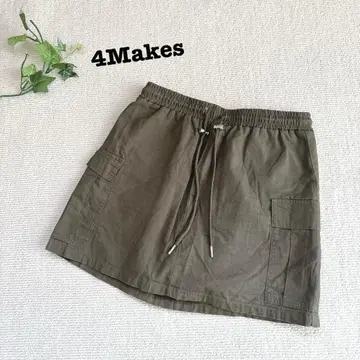 s.1544 [포메이크스] 치마바지 숏팬츠 미니 스커트 카키