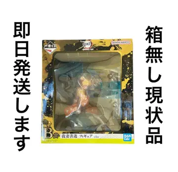 제일복권 귀멸의 칼날 ~귀가 사는 거리~ 그 B상 아가츠마 젠이츠 피규어