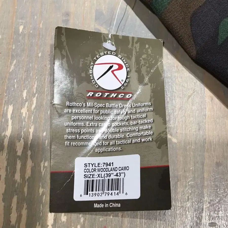 4번째 상품 이미지