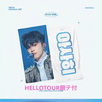 TREASURE 아사히 슬로건