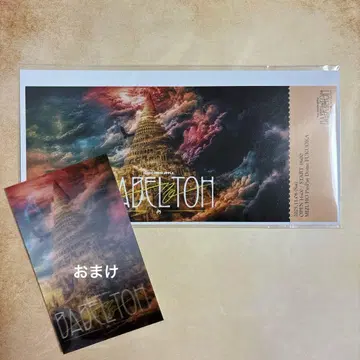 mrs. green apple 픽처 티켓