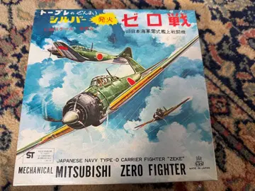 쇼와 레트로 토프의 태엽 실버 발화 제로센 1/48 스케일 일본제