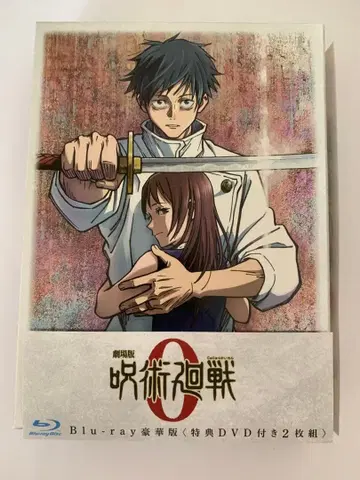 극장판 주술회전 0 혜택 DVD 포함