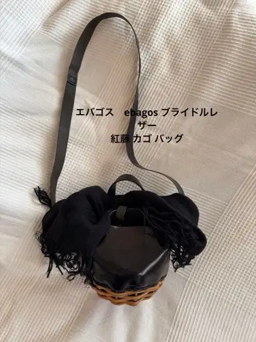 에바고스 ebagos 브라이들 가죽 홍등 바스켓 백