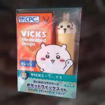VICKS 메디케이티드 드롭스 토끼