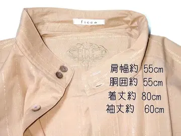 FICCE 드레스 셔츠 새상품 M 헨리넥 금실 사양 귀중품 한정판 1점
