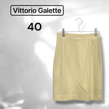 [ 비토리오 가렛 ] 스커트 무릎 기장 전후 심플 고급 크림색 40