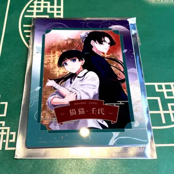 약사의 혼잣말 메탈 카드 원작전 콜라보 카페 임시, 마오마오