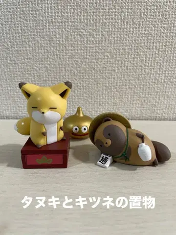 [ 가챠 ] 너구리와 여우 입상