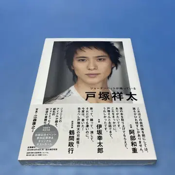 [ 미개봉 새상품 ] 조던 배트가 울리고 있다