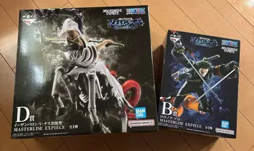 미래섬 에그 헤드 편 이잔 바론 V 나스쥬로 성 & 로로노아 조로 피규어