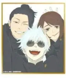 주술회전 전시회 색지