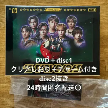 TravisJapan s' travelers FC 한정판 앨범 유닛