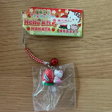 [초레어] 후쿠오카 한정판 헬로키티 스트랩 아마오 버전