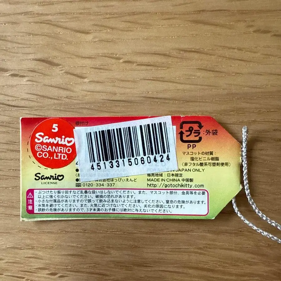 5번째 상품 이미지